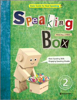 Speaking Box 2